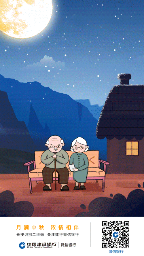 720_1280竖版 竖屏gif 动态图 动图