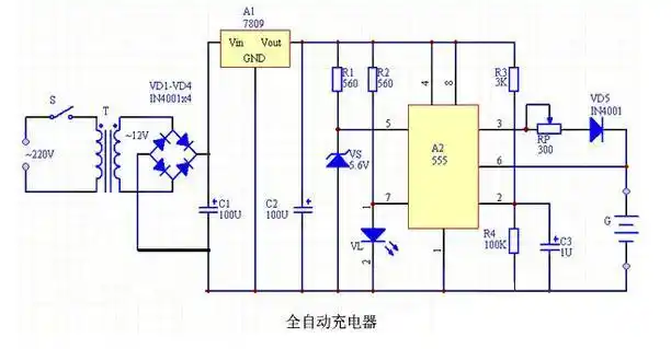 采用555时基全自动快速充电电路设计