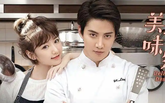 【mike x 毛晓彤】遥远的诺言 合唱版-电视剧美味奇缘ost_哔哩哔哩