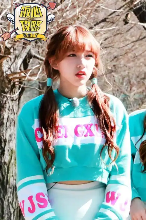 宇宙少女程潇她奶潇的称号是怎么来的