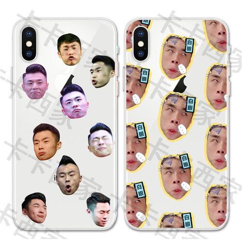 德云社张九南手机机壳证件签名适用oppo华为vivo手机保护套