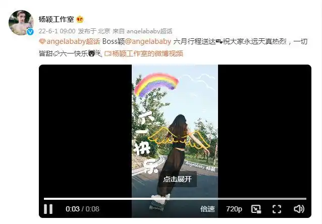 baby化身滑板女孩难掩帅气,笑容甜美超治愈,公开最新行程受期待|杨颖