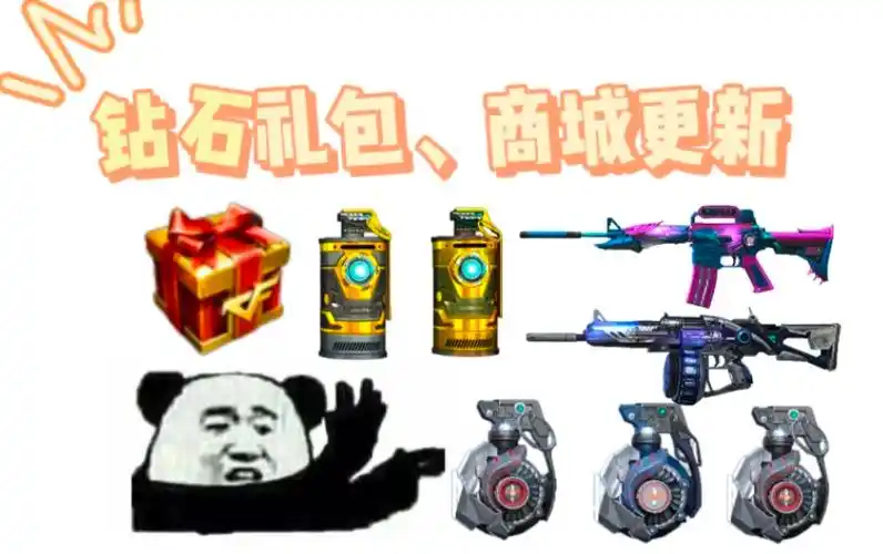 【活动爆料】商城好礼持续更新,神兵修罗夺宝宝箱惊喜上架