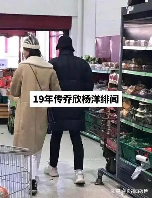 杨洋绯闻不断,六个都是上升期女明星,所以不承认也没事 - 知乎