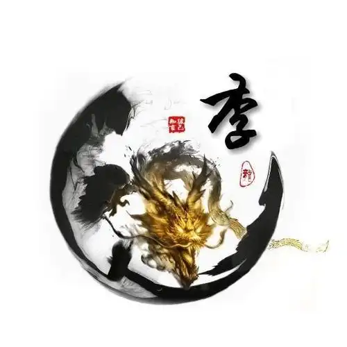 中国风励志龙虎微信头像壁纸