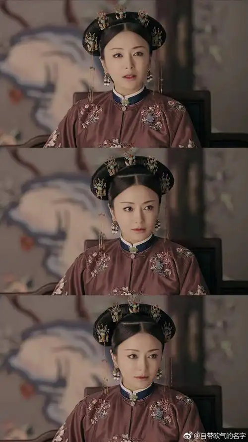 我的白月光富察容音