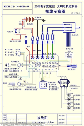 电动车控制器接线原理图
