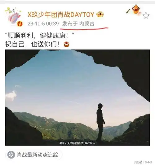 赵丽颖王一博不受恋情风波影响更新旅游动态|肖战|张杰|乐器|女明星