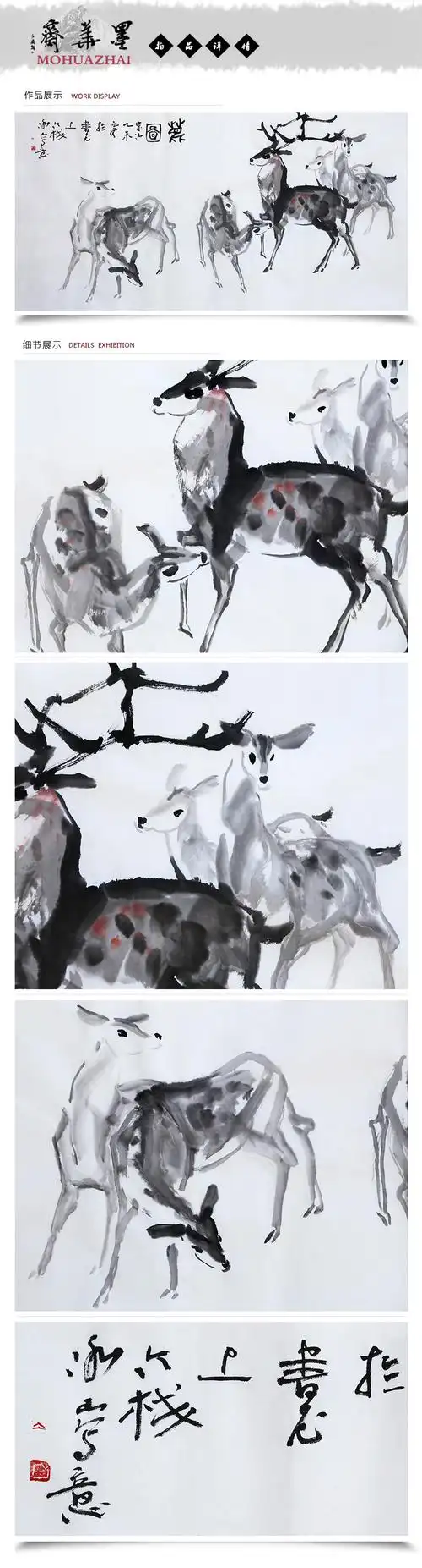 独家授权 韦冰山《鹿图》 名人字画国画花鸟画收藏陈玉圃弟子5916