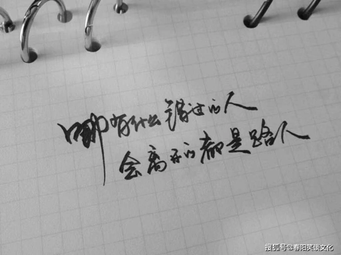 原创2021最精致的个性签名句句深入人心让人过目不忘