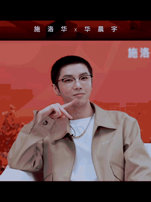 华晨宇寸头自拍