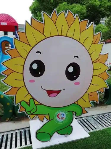 机关幼儿园第二届"小葵花"体艺节开幕式暨亲子运动会!