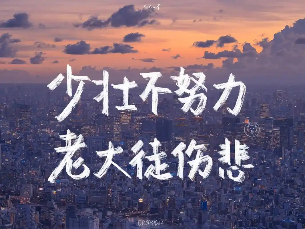 2023高考励志壁纸背景图,金榜题名壁纸.#高考加油 #金榜 - 抖音