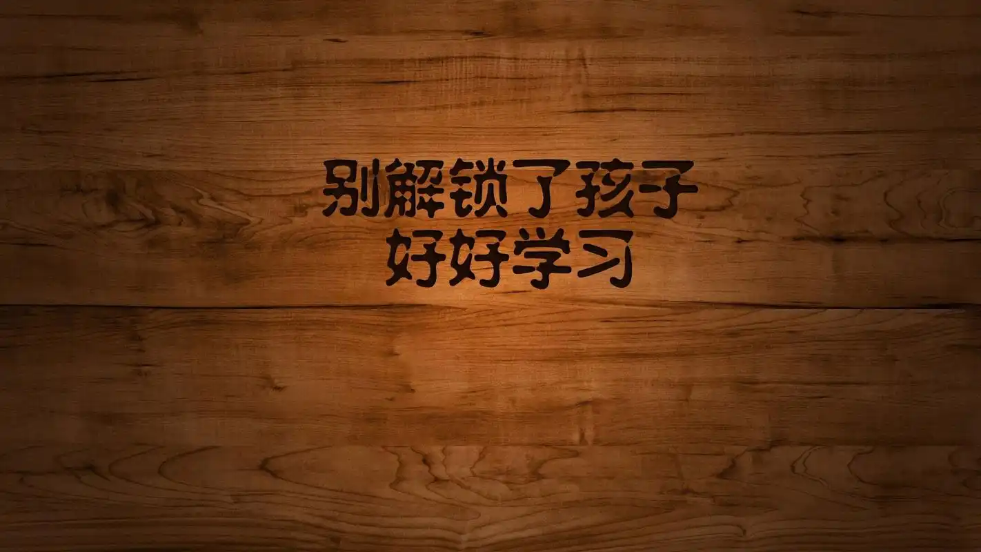 高考带字的励志壁纸图片