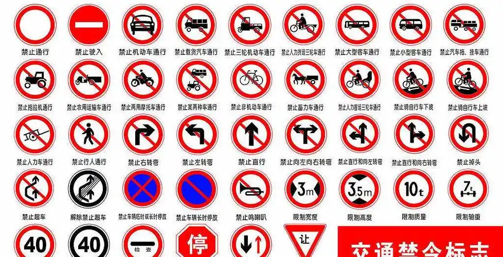 供应 交通标志牌 向右行驶 **贴 加工定制 热销(有现货.