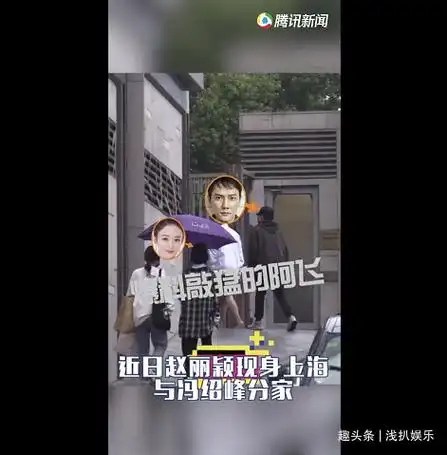 之后助理和司机帮忙把赵丽颖的东西都运出来,在整理好行李后赵丽颖
