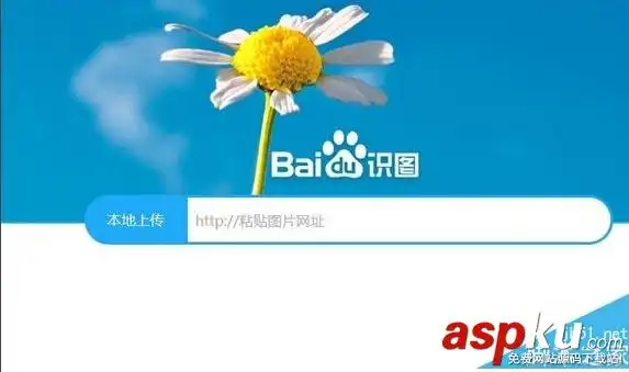 怎样使用百度识图找到相似的图片百度识图怎么用