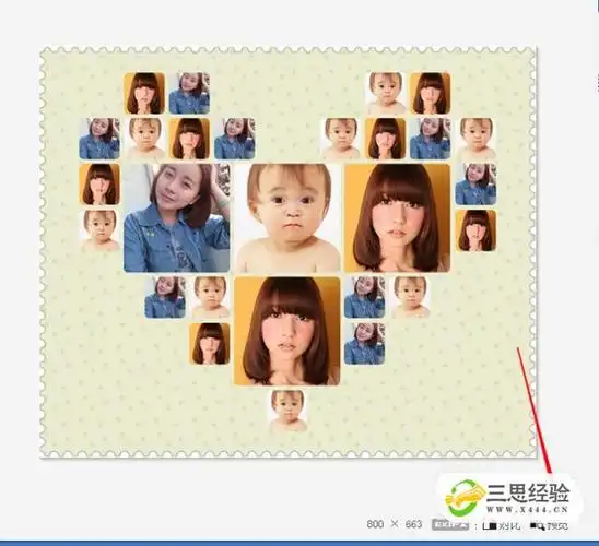 怎样使用美图秀秀快速制作心形拼图照片优质