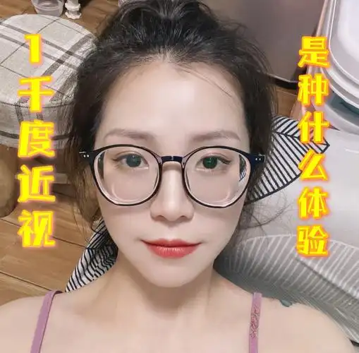 小学五年级检查出来就已经500多度了,图二是高中时期验光配的眼镜度数