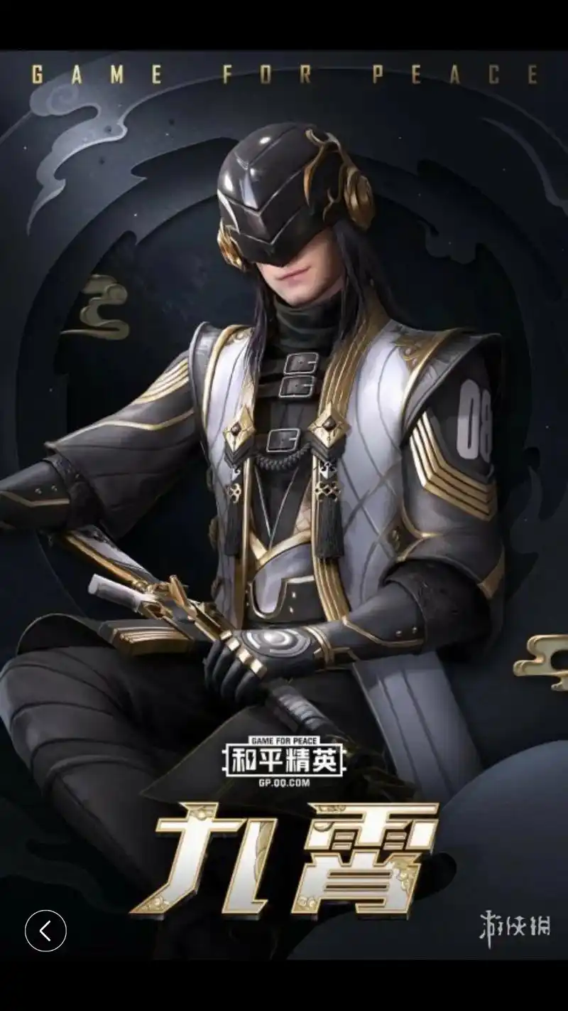 上面的和平精英皮肤你有几 个,我全有 - 抖音