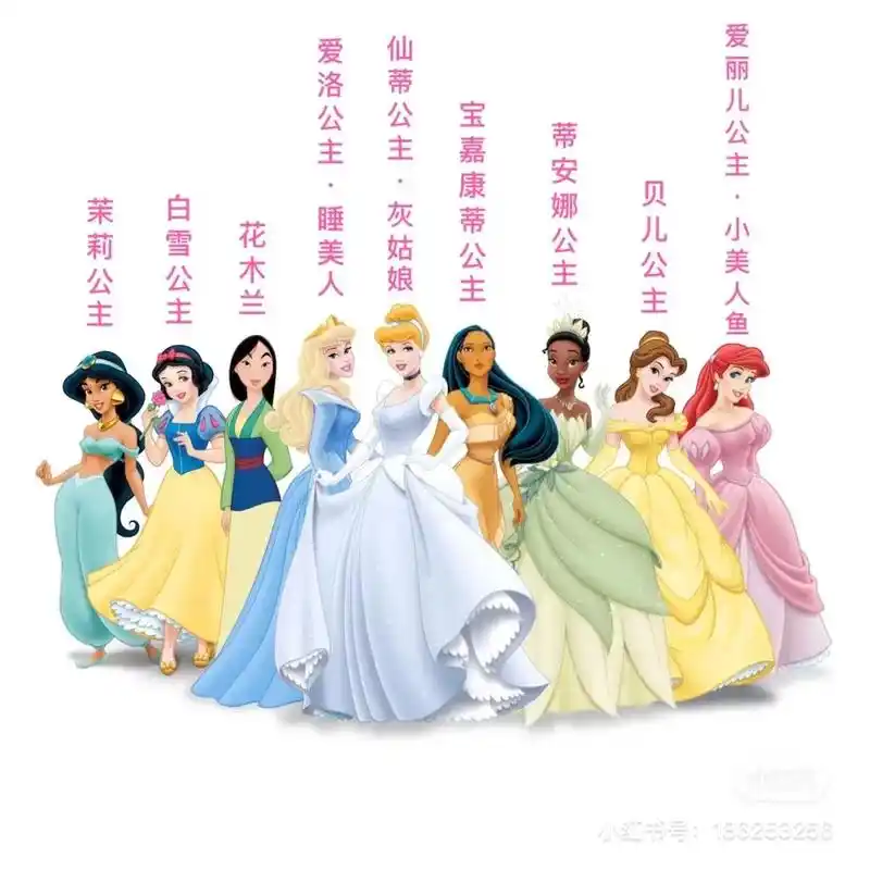 彩铅版【迪士尼公主】三天给我的小公主画了9位迪士尼公主～# - 抖音