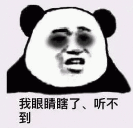 你是我唯一带不动的妹! - 斗图表情包 - 斗图神器 - adoutu.com