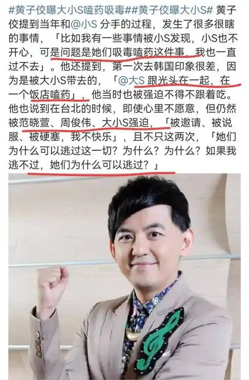 明星资讯明星新闻_关于明星吸毒的新闻评价_吸毒明星和嫖娼明星