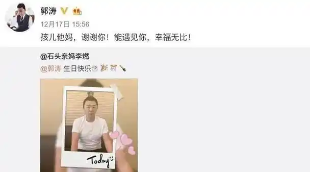 回顾好丈夫郭涛认真拍戏养家却写书分享打女人人设崩塌