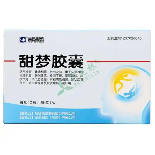 4g*36粒】价格_作用_效果_说明书-甜梦胶囊多少钱-宝芝林网上药店