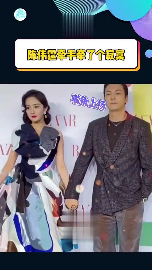 陈伟霆杨幂好像一对小夫妻伟霆牵手失败太好笑了海市给师父一点糖方诸