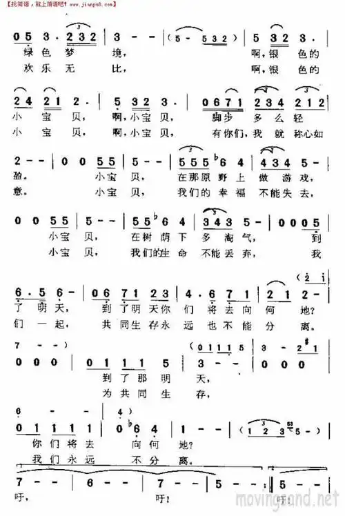 推荐简谱:父亲简谱  彩虹简谱  濑户的新娘(日本民歌)简谱  我来简谱