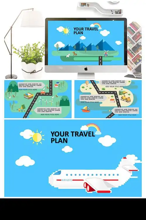 卡通矢量旅游行程安排ppt模板