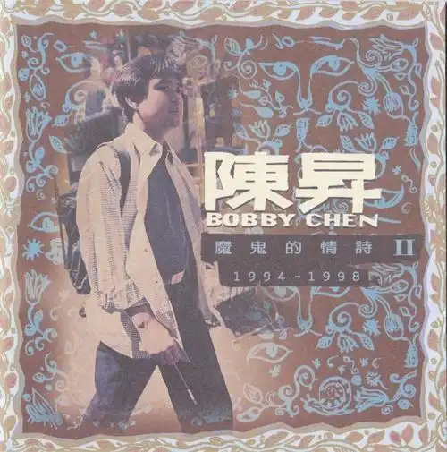 陈升(升哥)音乐作品全纪录【1988-2022】 - 知乎