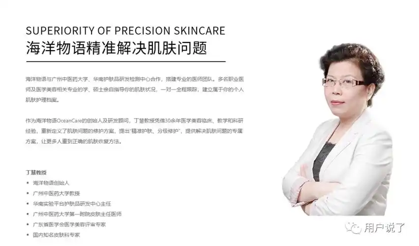 盘点10个国内外皮肤科医生护肤品牌皮肤科医生推荐的护肤品牌