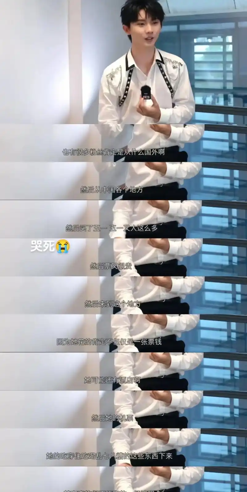 她们只是在为自己的青春买单01#马嘉祺 #官方爸爸带我上热门 - 抖音