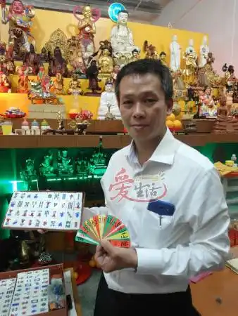 怪命理师看相 禁热裤短裙 四色牌,麻将批命 揭前世