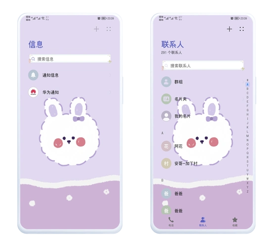 太空熊环游幸运熊草莓熊息屏显示适配最新版微信气泡微信主题
