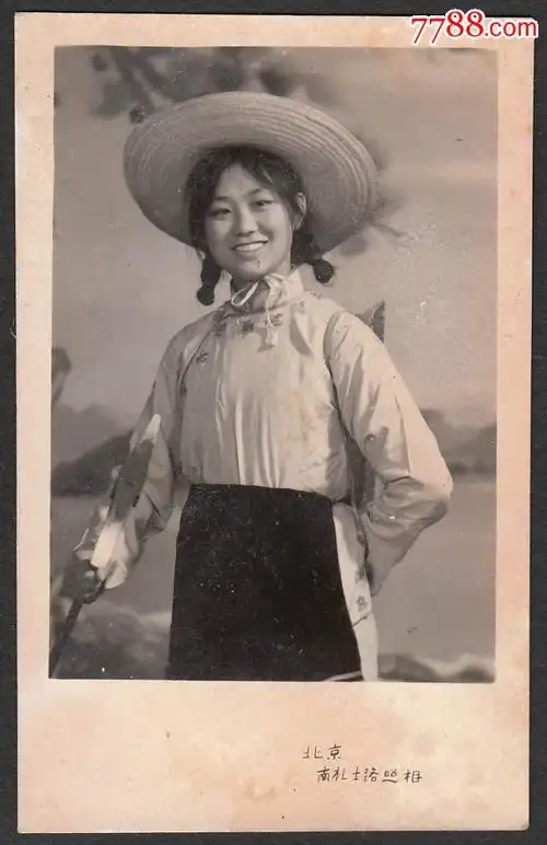 女青年-au13405890-老照片-加价-7788收藏__中国收藏热线