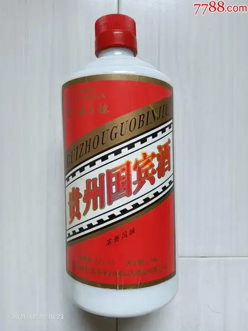 空酒瓶贵州国宾酒浓香风味贵州省仁怀市茅台镇乡风酒业公司52度500ml