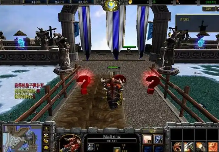 魔兽争霸3v124e极速狂飙i