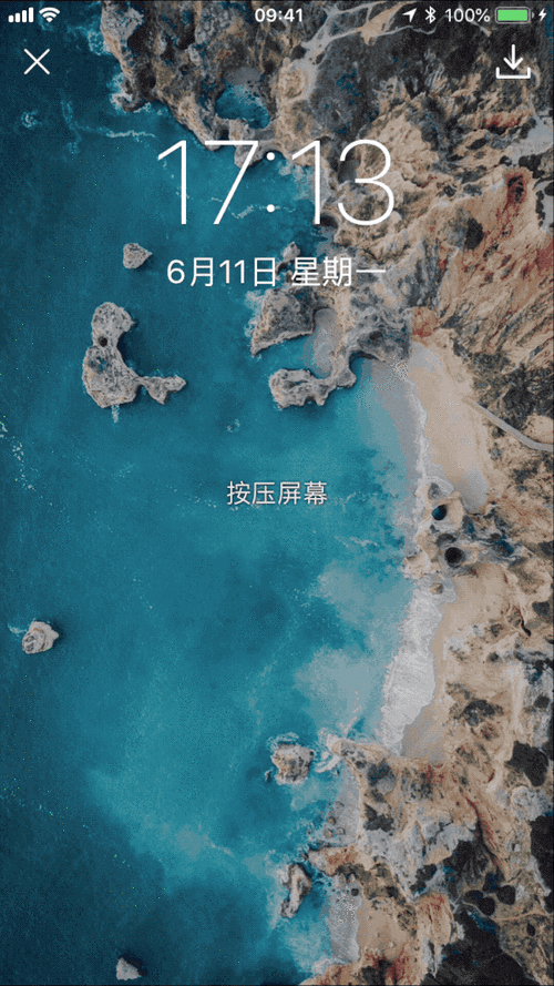 livefun怎么用 livefun设置动态壁纸教程