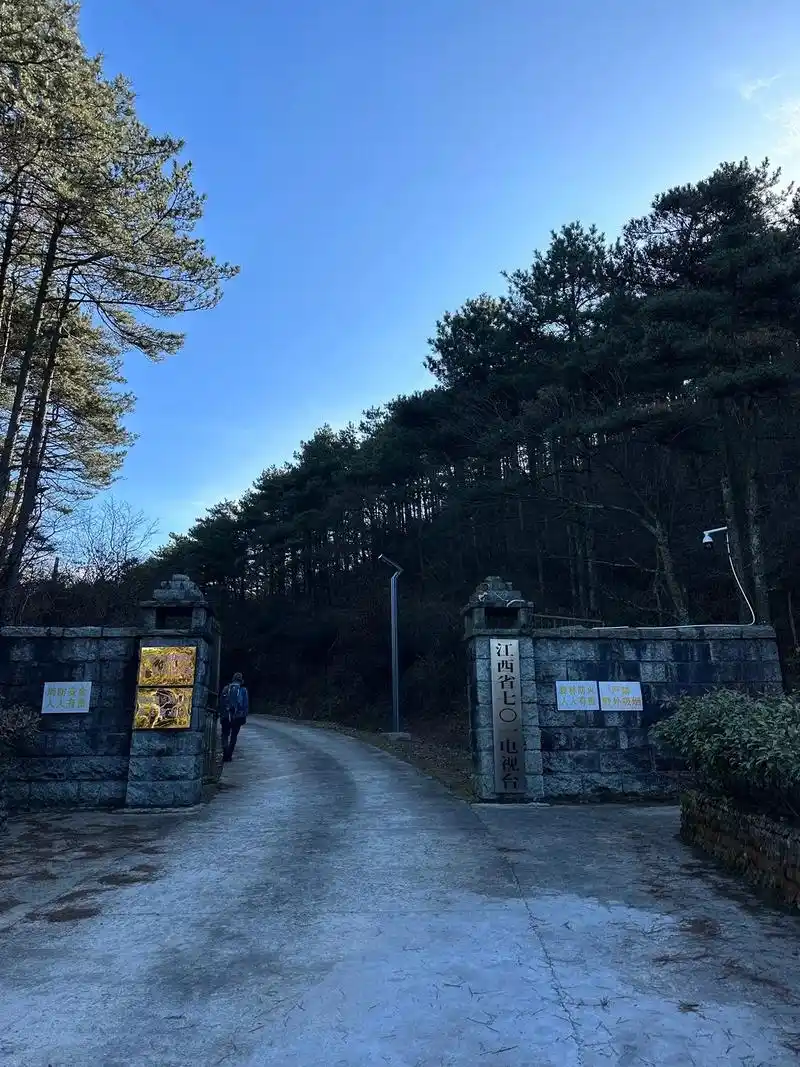 新年登高庐山第一高峰—汉阳峰#旅行推荐官 #走进冬日山野 # - 抖音
