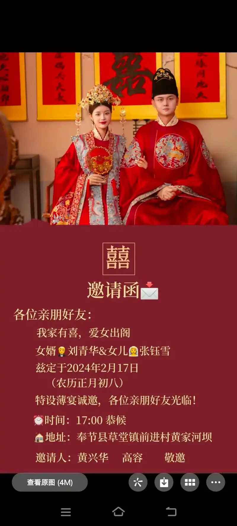 陪你长大,再送你出嫁,祝宝贝女儿永远快乐幸福!身为母亲千言万 - 抖音