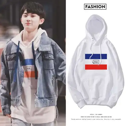 时代少年团马嘉祺同款白色衣服卫衣春季薄款卫衣