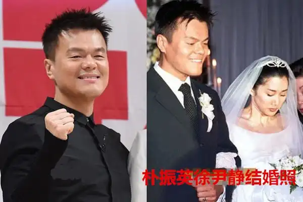 jyp社长朴振英老婆是谁-朴振英前妻徐尹静照片