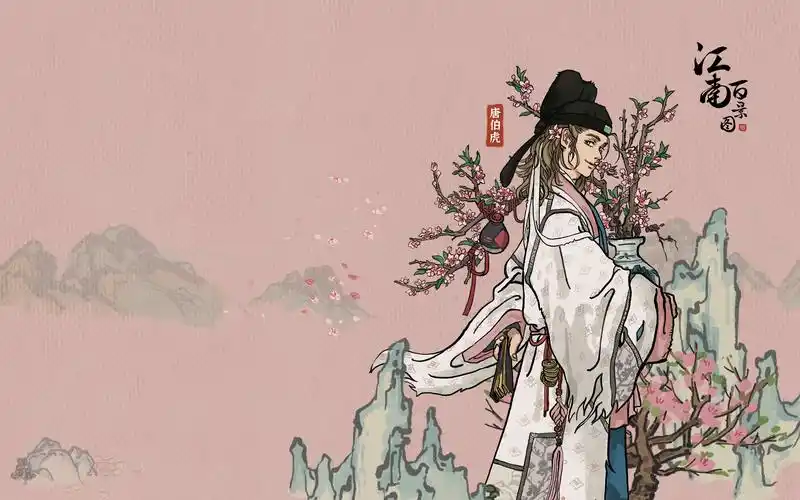 首页 江南百景图 游戏壁纸 > 详情