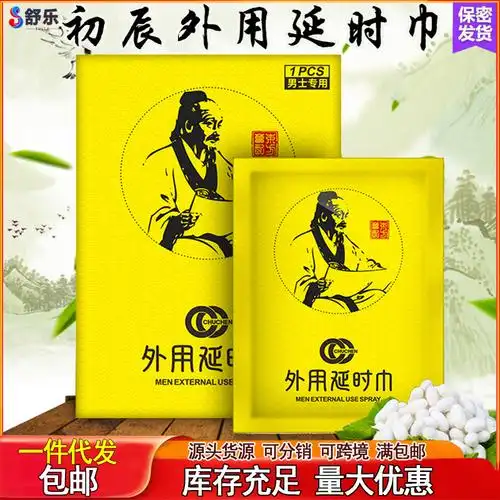 微爱湿巾图片-海量高清微爱湿巾图片大全 - 阿里巴巴