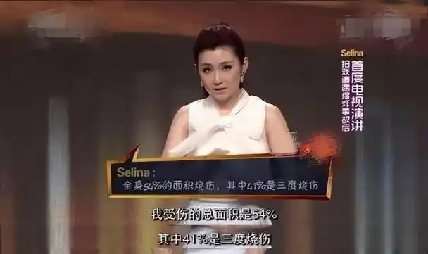 她19岁爆红,意外毁容被前夫嫌"想吐",现与小7岁男友未婚生子