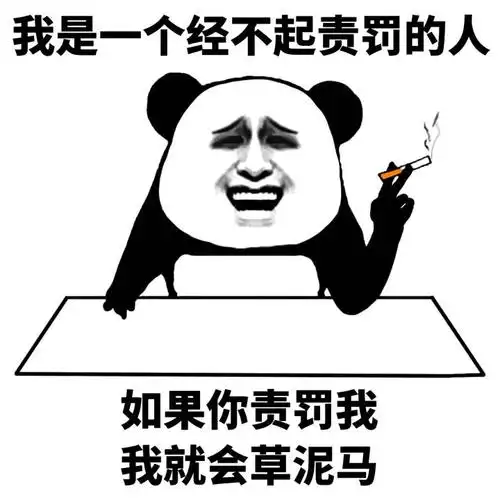 趣味qq表情包我是一个单纯的人
