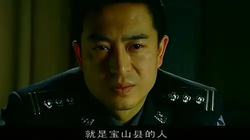 使命:小刑警破案遭阻碍,张嘉译保证后果我来担着,牛局后台现身